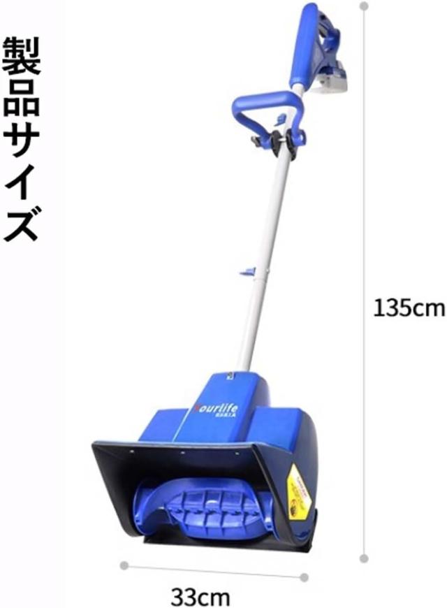 FeiJie 除雪機 除雪機 コードレス 充電式スノーショベル 電動除雪機